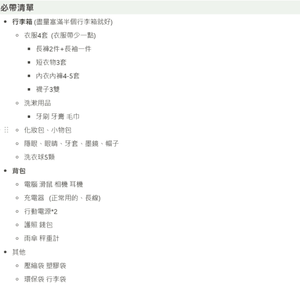 螢幕擷取畫面 2025-04-25 184811