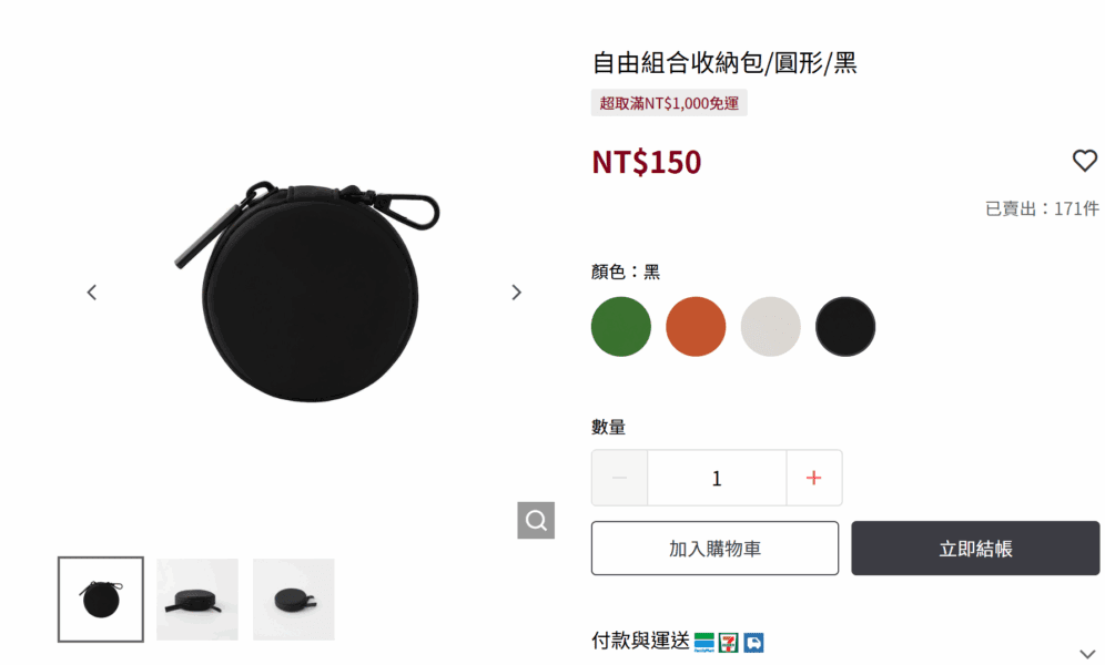 螢幕擷取畫面 2025-05-13 214455