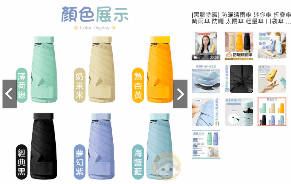 螢幕擷取畫面 2025-05-13 220215