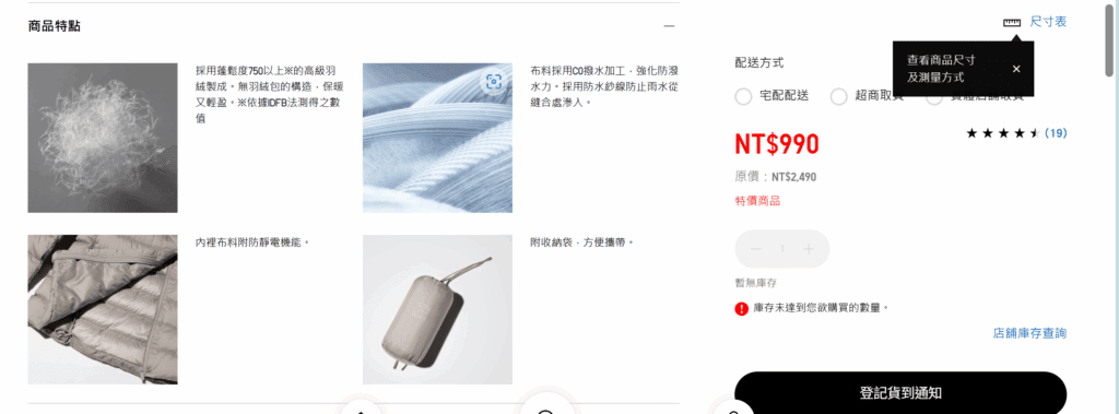螢幕擷取畫面 2025-05-13 221838