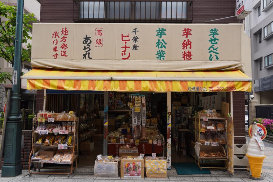 DSC05041-min