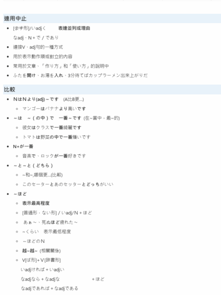 螢幕擷取畫面 2025-09-16 191727
